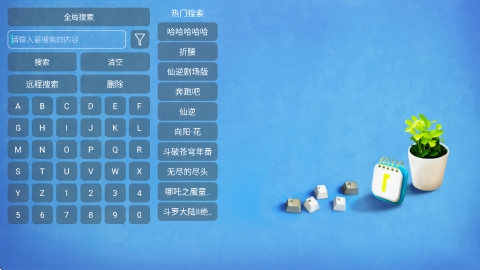 兔盒tv电视版下载