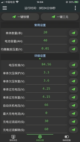 极空app下载安装官方