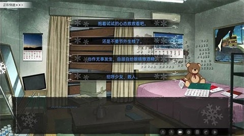 鸢之歌2星纪元手游下载