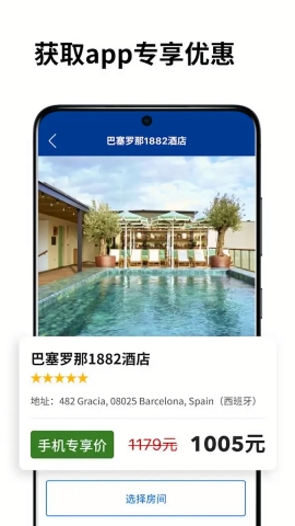 bookingcom缤客下载安卓版
