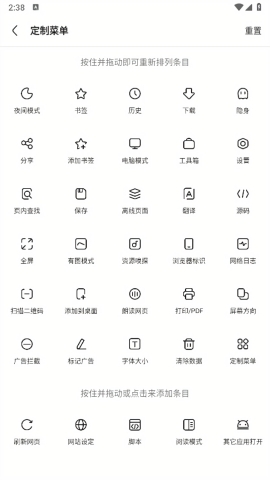Via浏览器官方下载安装手机版