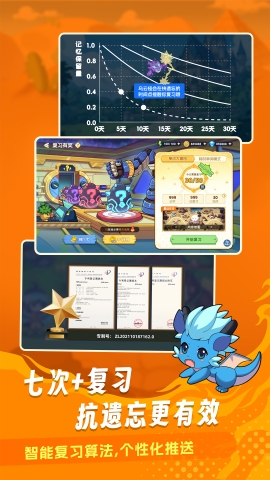 闯词王国app下载