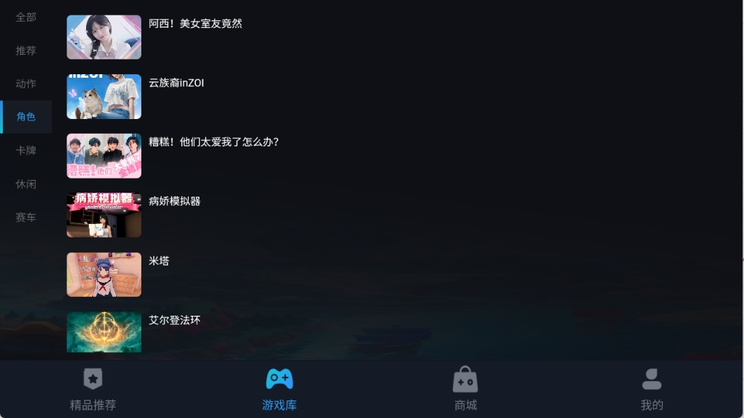 九一云游戏正版安装下载