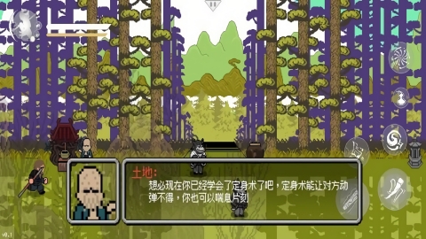 黑神话悟空像素版内置菜单版