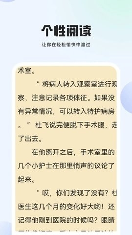 玄山小说app手机版下载