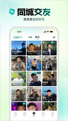 Jicco软件下载官方