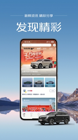 引力域app官方版下载