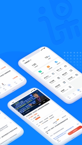 中课网校app下载官方