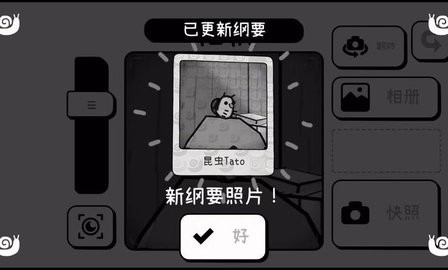 时间摄影冒险游戏下载