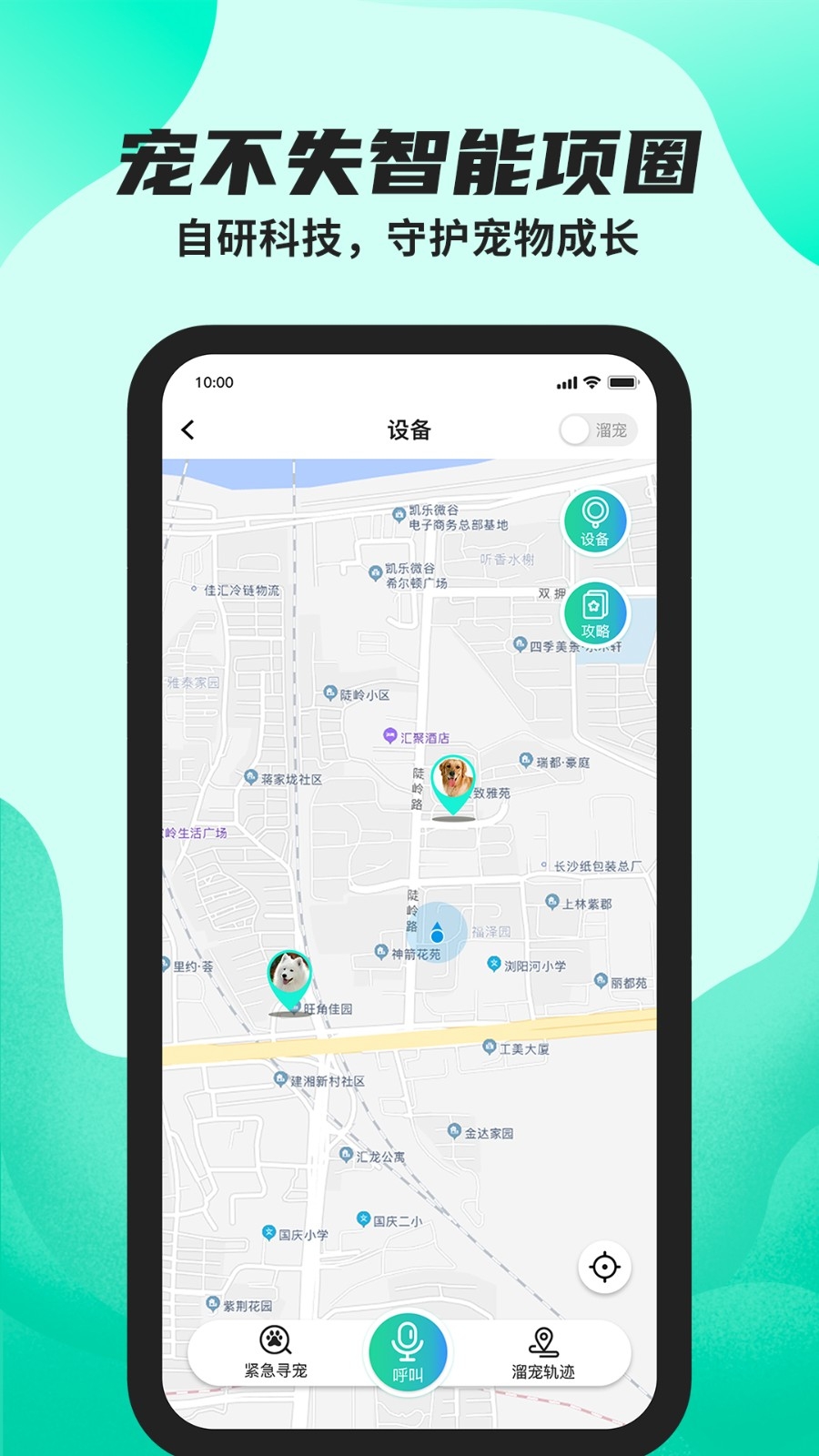 陌哈陌哈app官方最新版下载