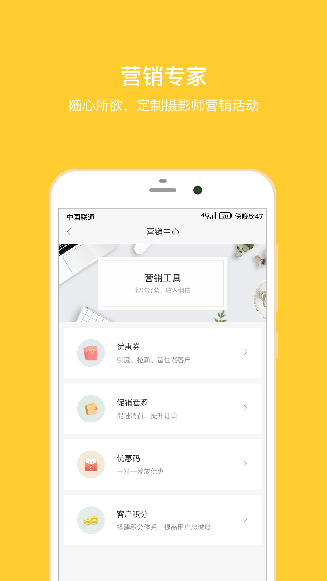 拾光盒子App下载