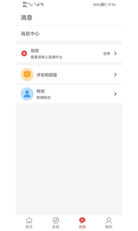 书言笔记App下载