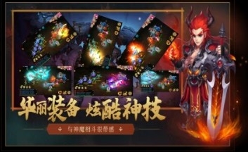狂野西游安卓版下载