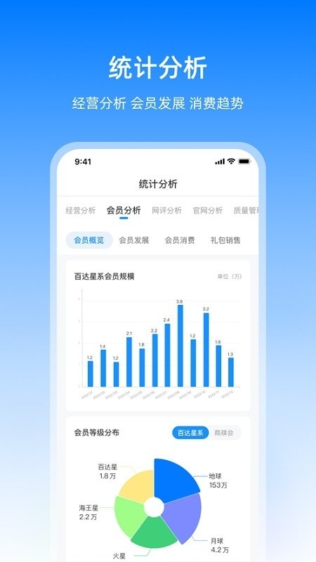 德胧生态软件官方下载