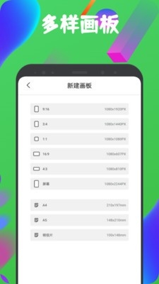 色区绘梦app下载最新版