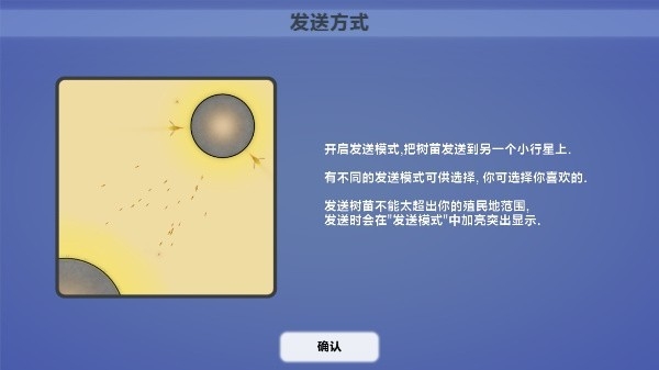 真菌世界2最新版本下载