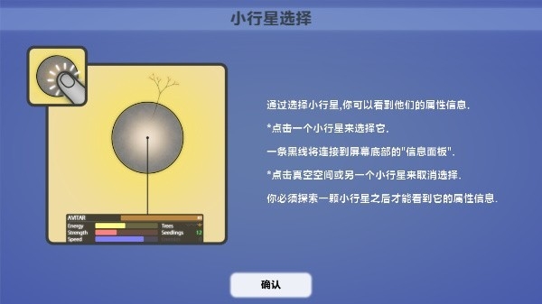 真菌世界2最新版本下载