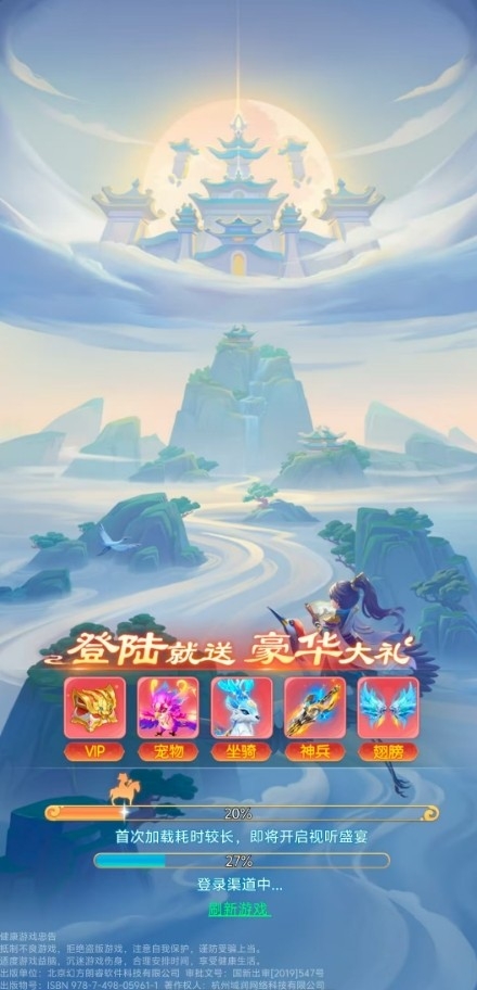 无双剑刃官方正版下载
