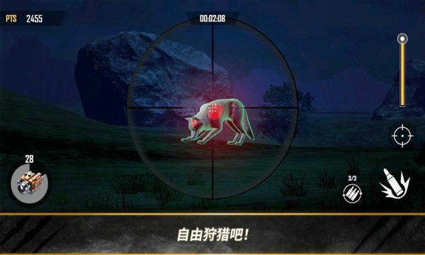 荒野猎人手机版下载