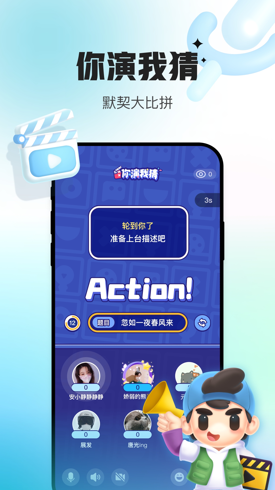 去玩app最新版下载