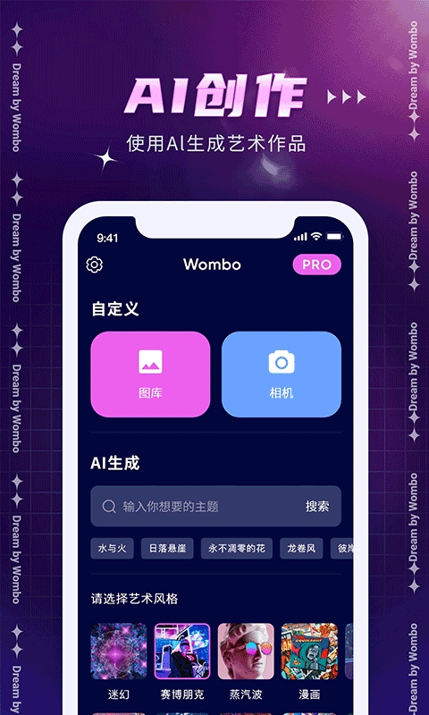 Dreambywombo安卓版下载