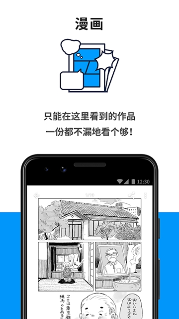pixiv免费版app下载