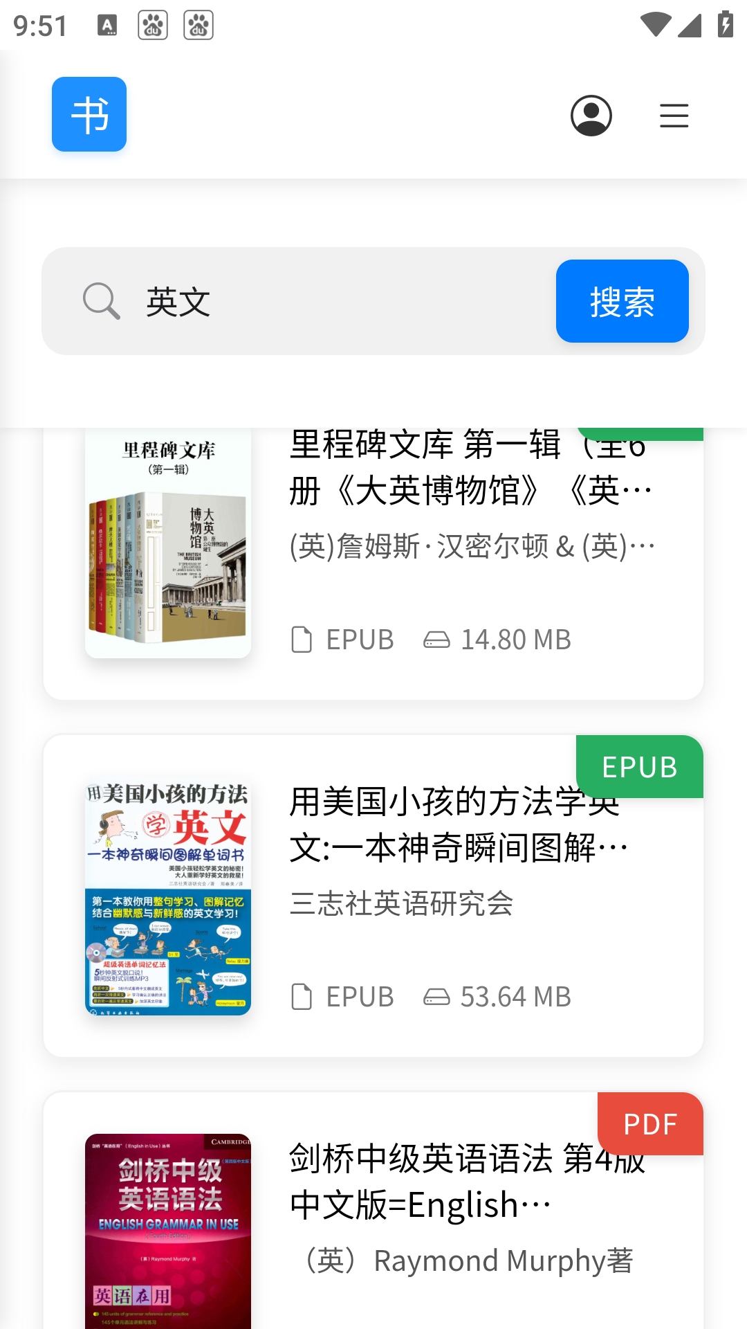 遇见云书app官方版免费版下载