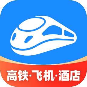 智行火车票App官方下载安装