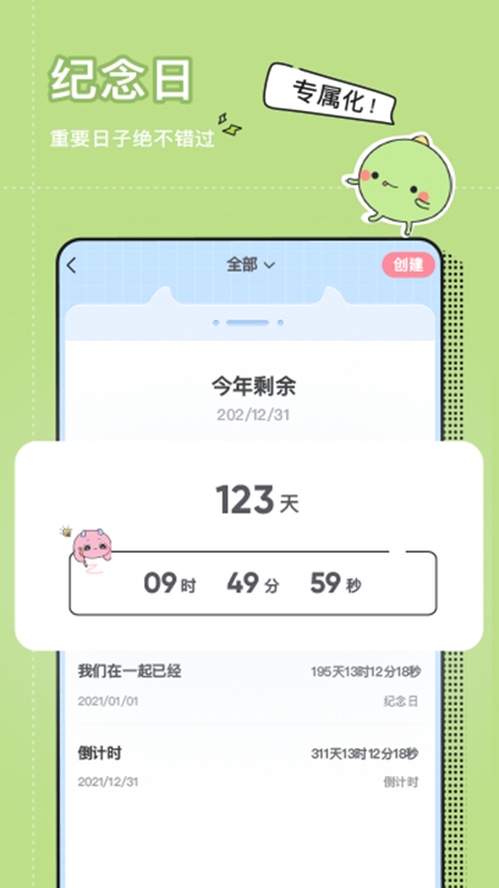 小精灵美化官方正版安装下载