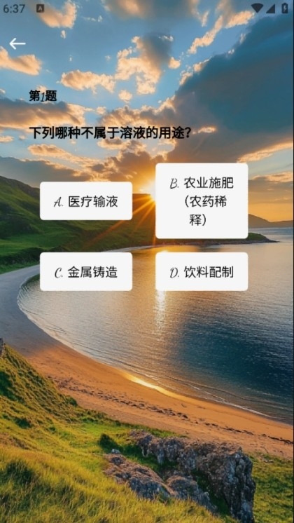 灵创宝盒app下载