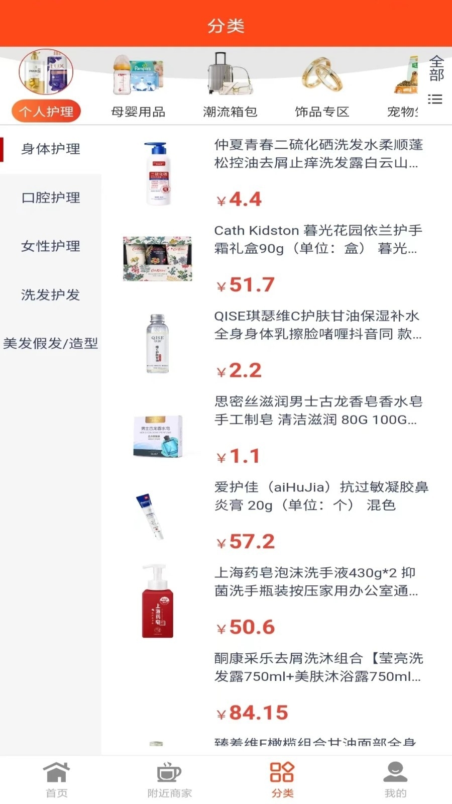 广店生活app下载
