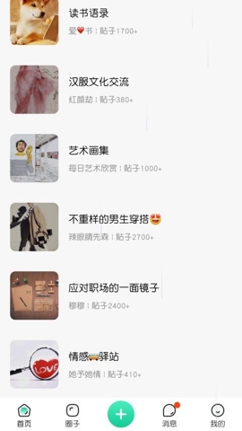 觅小书app官方下载