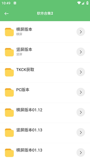 淘软软件库最新下载