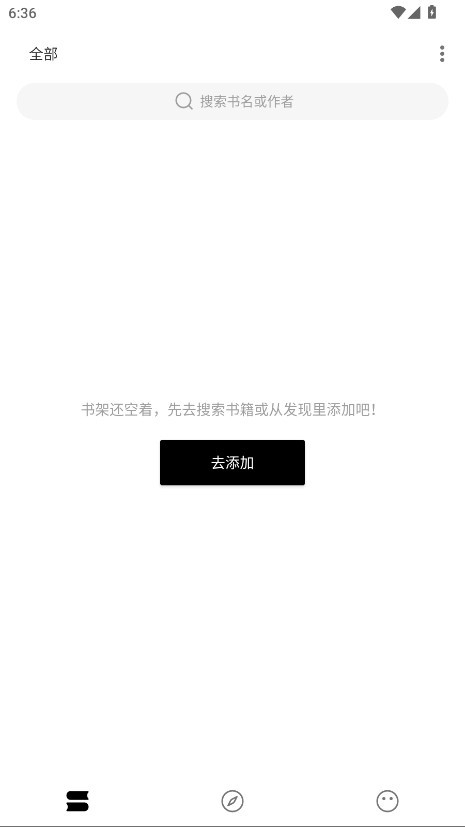 刺猬小说官方版下载