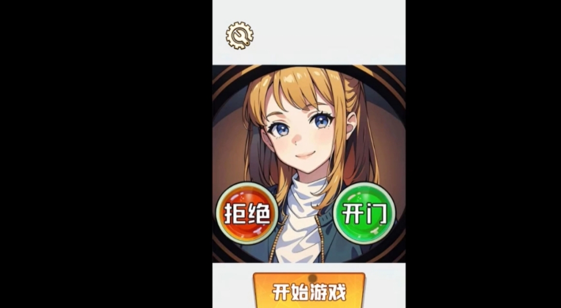 深夜别开门最新下载