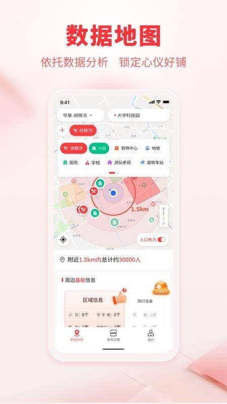 连成片租售端app下载