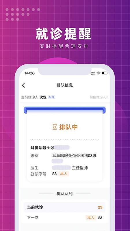 北京清华长庚医院最新版