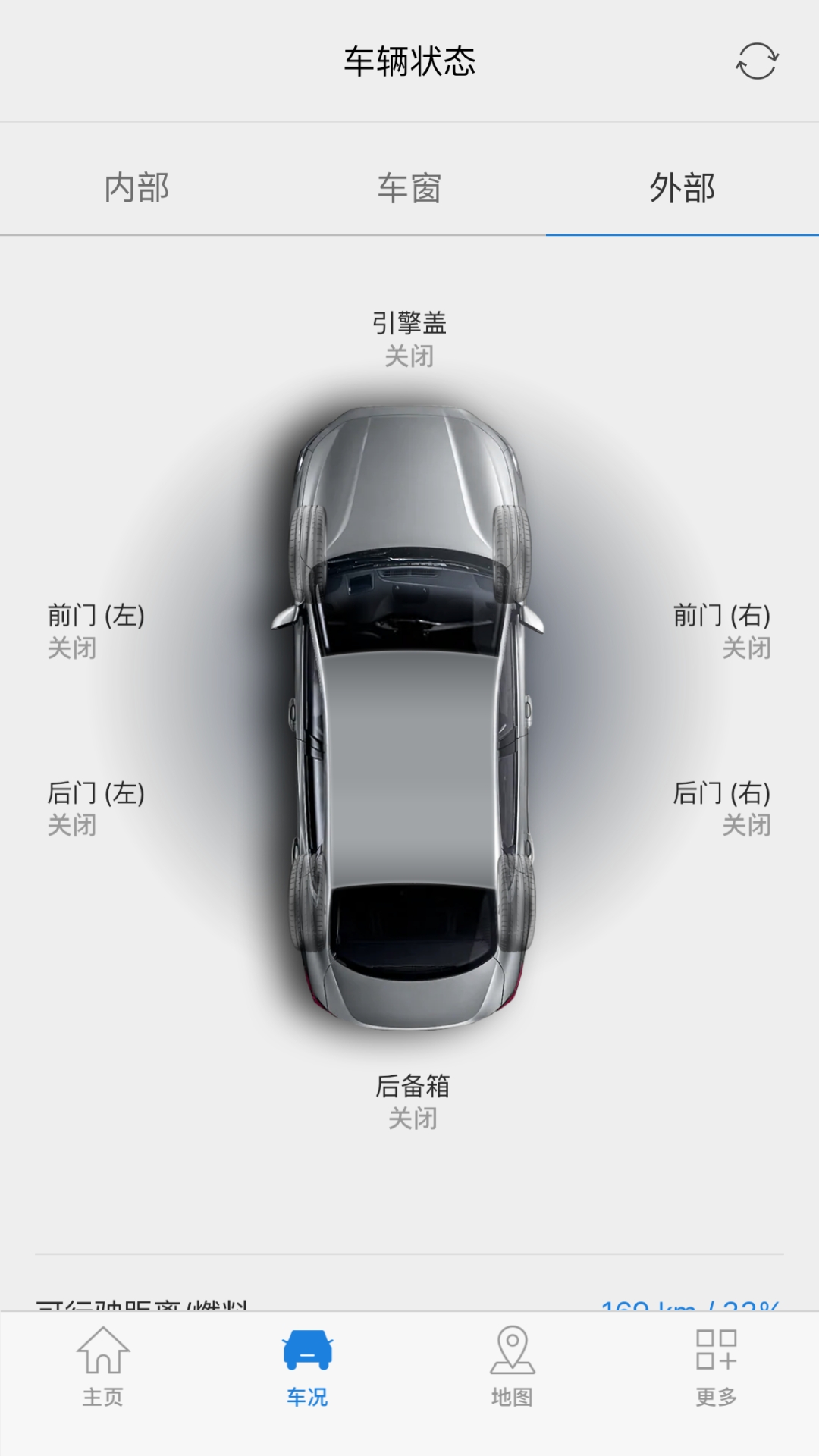 北京现代Bluelink最新版本