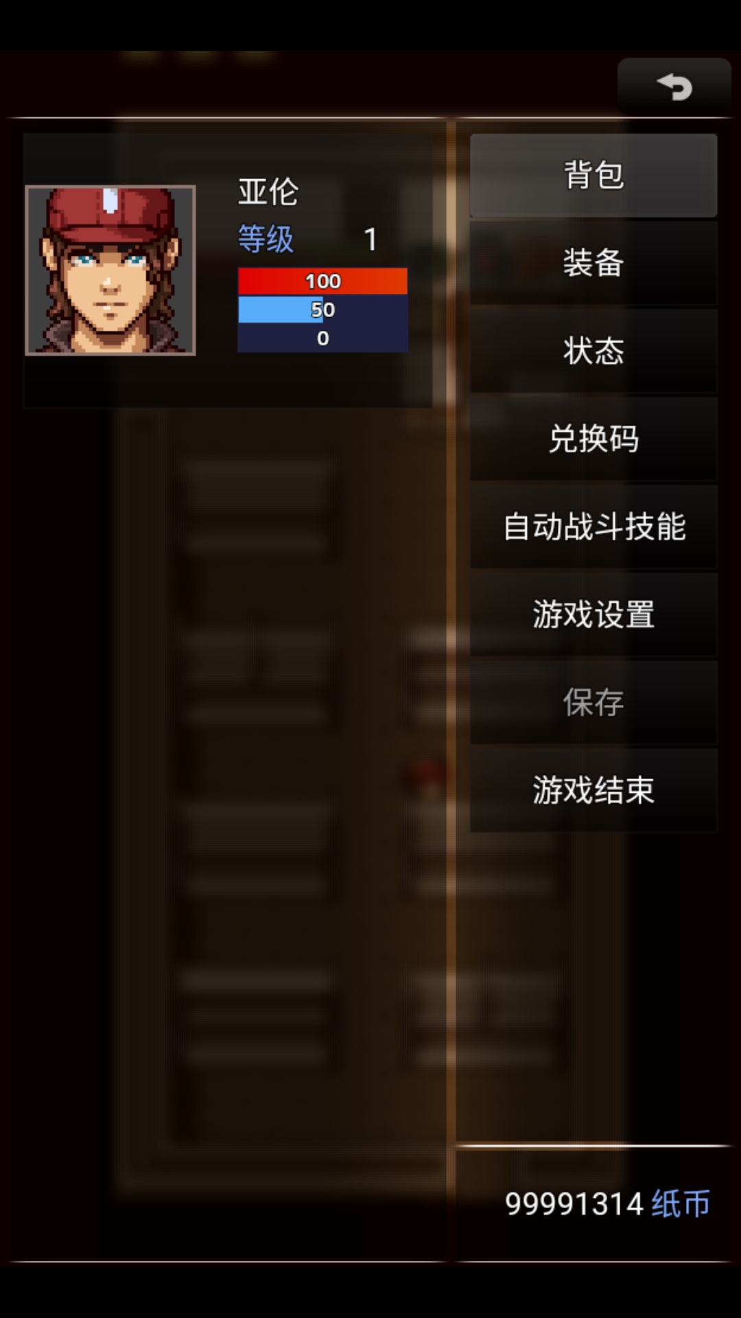 生存之志2破解版最新版下载