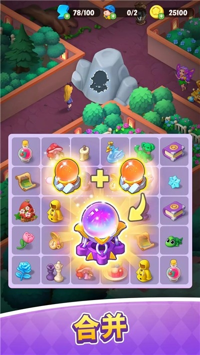 梦幻爱丽丝合并奇遇免费版最新版下载