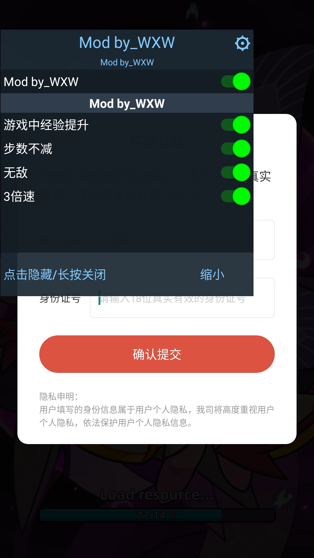 合合合英雄最新版本下载