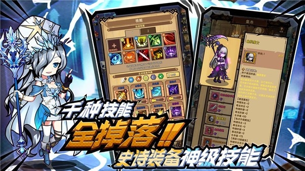 荣耀冒险王官方正版下载