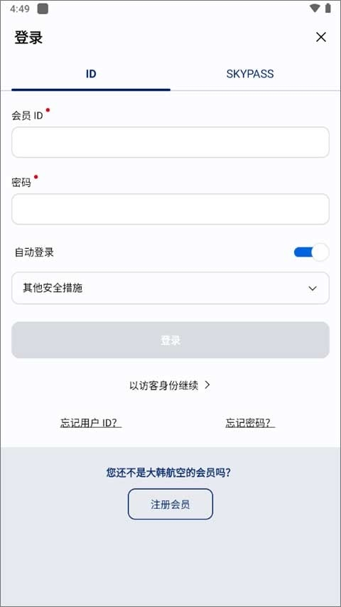 大韩航空app官方版下载安装