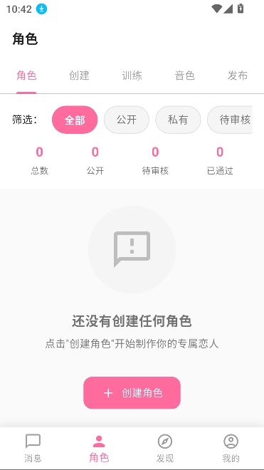 芯动Lover官方版下载