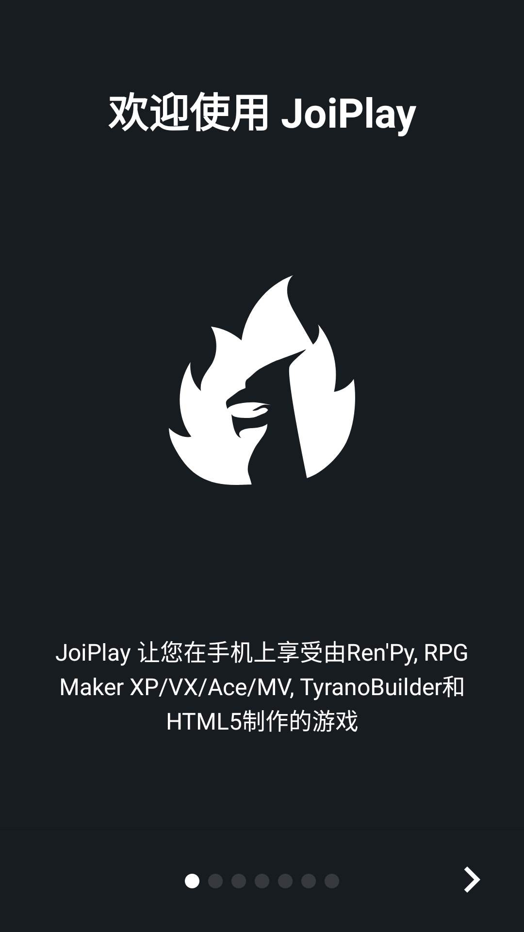 joiplay模拟器三件套汉化版下载