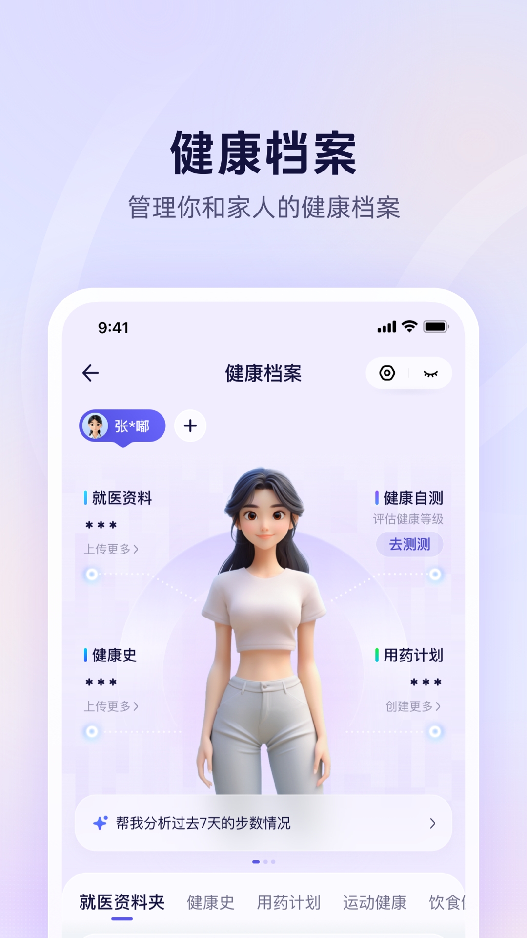 AQ官方APP下载最新版本