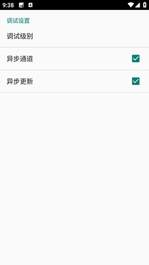 兔兔投屏App安卓版下载