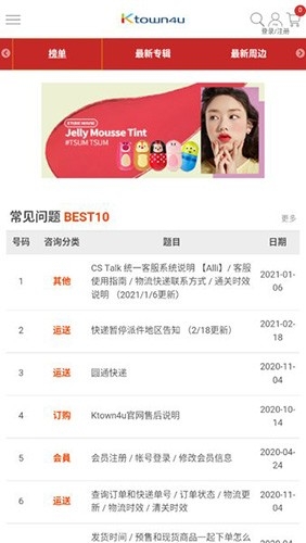 ktown4u最新版本下载