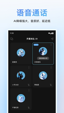 Oopz安卓版下载