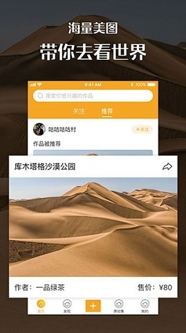 汇图网素材图库免费下载